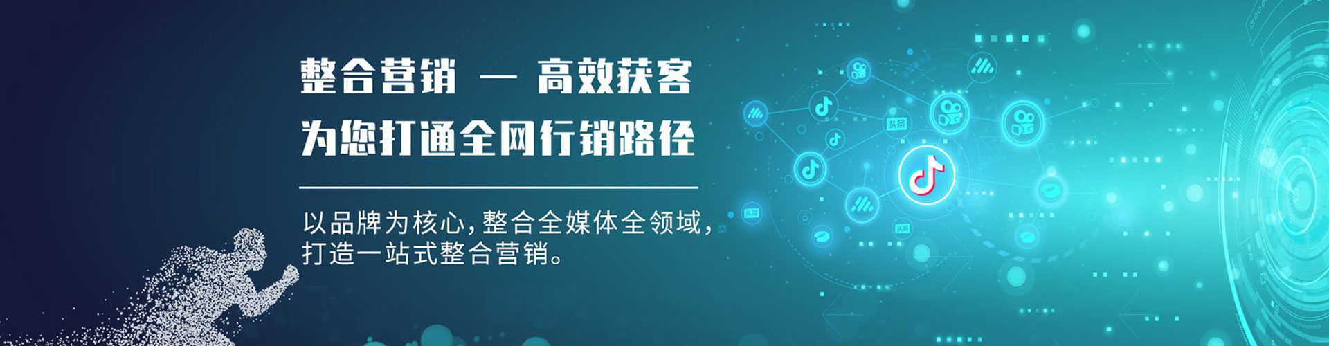 剑河sem服务